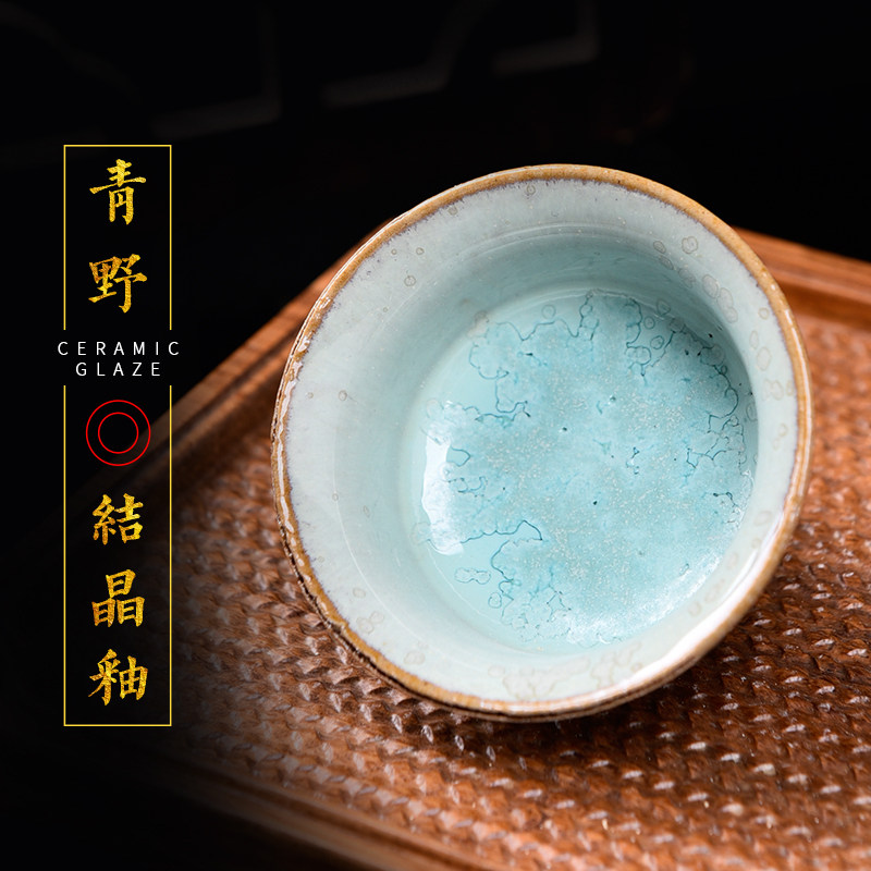 水流星陶艺釉料艺术釉雪花釉结晶釉中温1180-1300℃陶瓷釉料青野