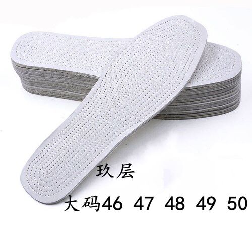 特大号鞋垫吸汗透气纯棉