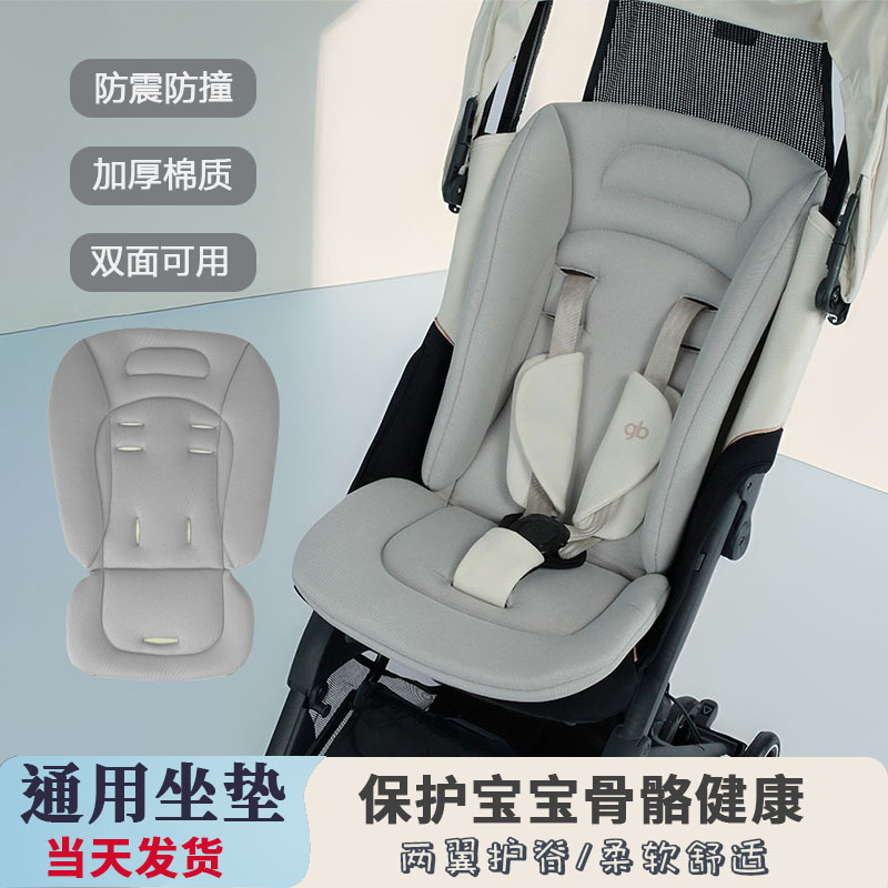 婴儿车坐垫餐椅靠背垫可坐可躺