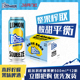 精酿果啤 12听12.5°P整箱装 Harbin 哈尔滨果味啤酒本榨柠檬500ml