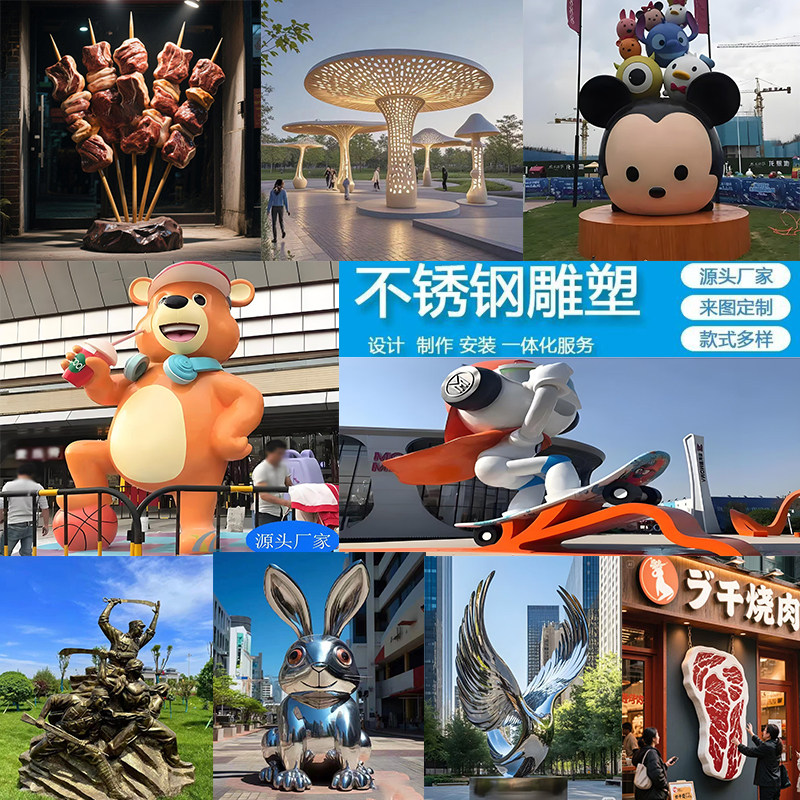 不锈钢雕塑定制玻璃钢卡通店铺门头仿铜人物雕塑户外大型地标景观