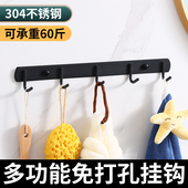 不锈钢304挂衣钩壁挂墙壁挂墙上挂钩排钩衣帽钩衣服挂钩厨房挂钩