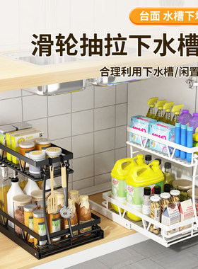 台面置物架橱柜里收纳架2层