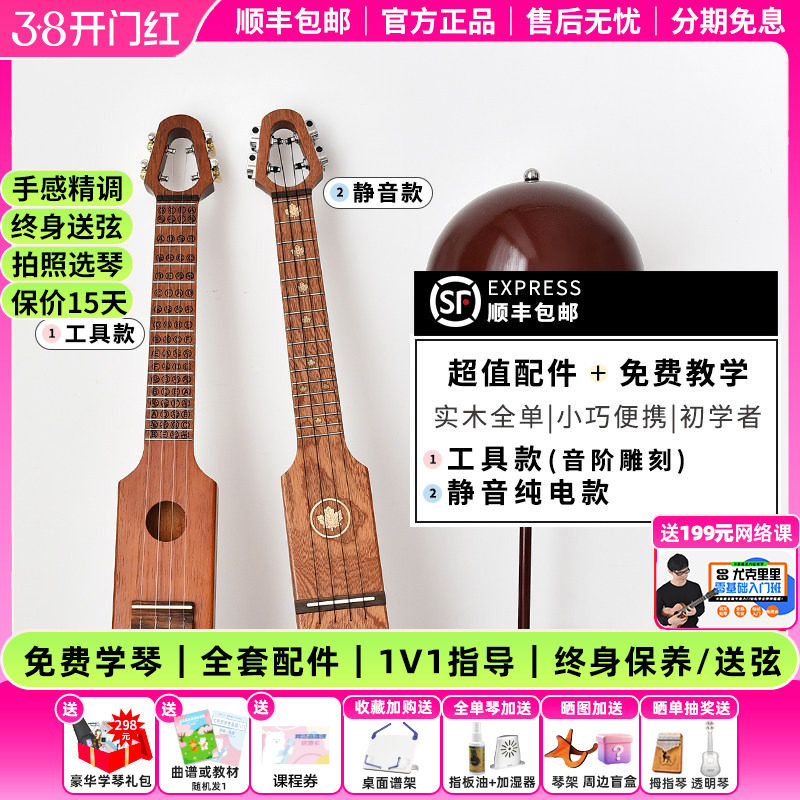 白熊音乐元尤克静音尤克里里工具款旅行便携小吉他夜间练琴电箱