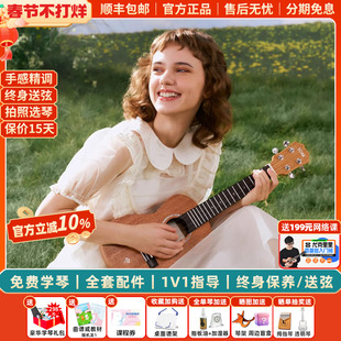 白熊音乐TOM T5/T5S 桃花芯木面单尤克里里初学男女生款