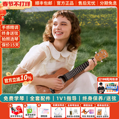 TOMT5/T5S桃花芯木尤克里里