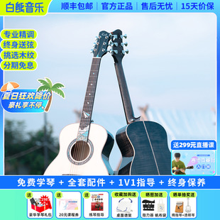 白熊音樂Kai紙飛機(jī)36寸旅行吉他云杉單板進(jìn)階初學(xué)面單學(xué)生男女