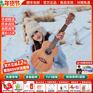 白熊音乐TODO尤克里里富士山下桃花芯面单云杉初学者男女23寸26寸