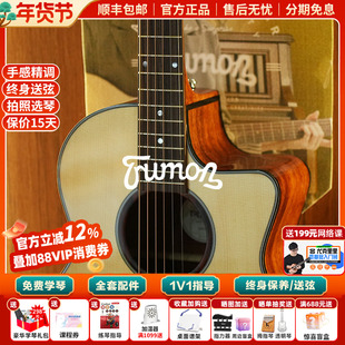 白熊音乐楚门TF150民谣面单木吉他TSmini入门级吉他36寸41寸