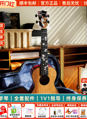 白熊Rainie2025限量春猫冬猫尤克里里熊爪纹西提卡云杉木进阶全单