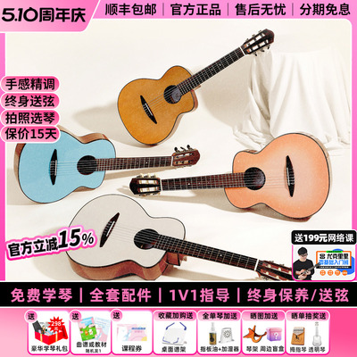 白熊音乐彩虹人520系列nino红松云杉桃花芯木33寸旅行小吉他