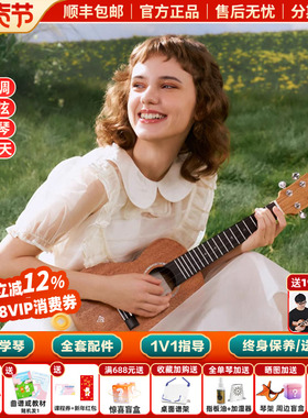 白熊音乐TOM T5/T5S 桃花芯木面单尤克里里初学男女生款