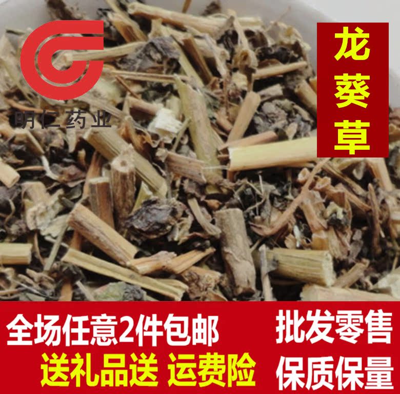 中药材龙葵草 野生龙葵 龙葵草 新鲜干货正品新鲜 500克2件包邮|ruв категории традиционные питательный пища, гомологический продовольствия, медикаментов и продовольствия, съедобные продукты других наркотиков - от Buy2taobao.com для оказания профессиональной услуги покупки агента Taobao