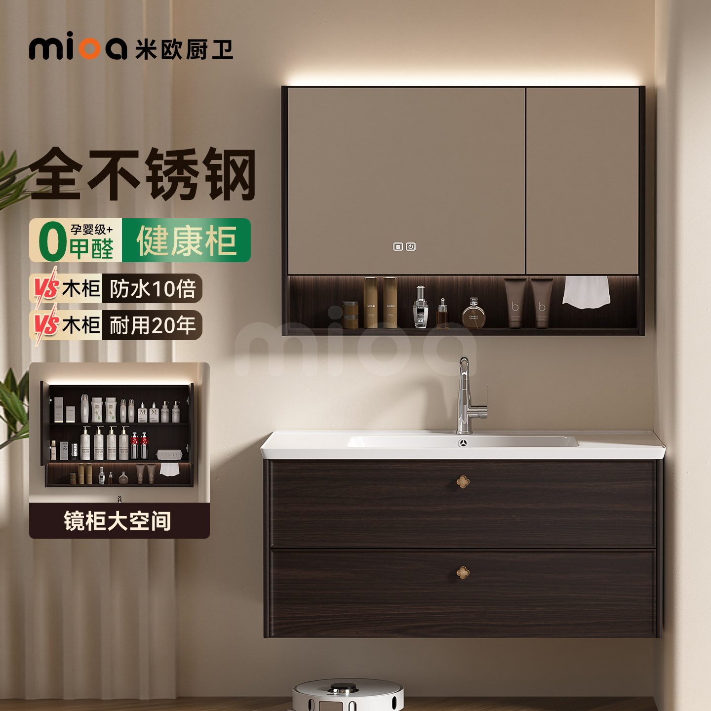 中古风黑胡桃木全不锈钢木纹浴室柜一体陶瓷盆组合防水壁挂洗漱台图片