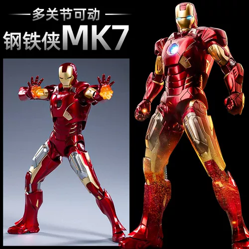 Мстители, фигурка, игрушка, Железный Человек, Марвел, 4 ячеек