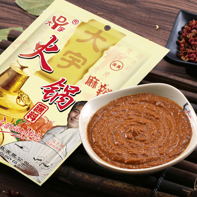 大宇香辣火锅涮料芝麻酱花生酱