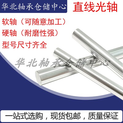 光轴DIY花架置物架手工配件
