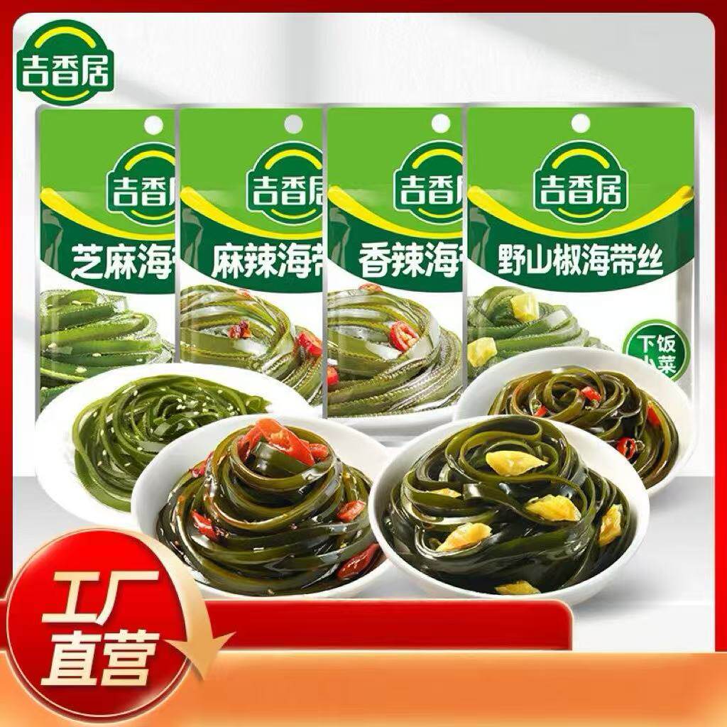 吉香居麻辣海带丝下饭菜即食零食小包装88g泡椒凉拌小菜下酒菜