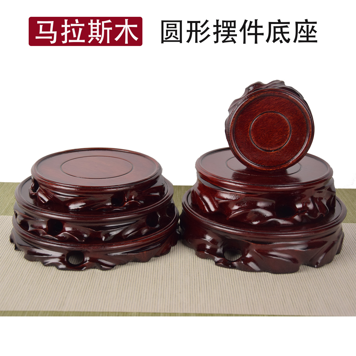 实木雕刻可挖槽奇石底座