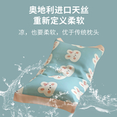A类儿童枕芯1夏季 通用 2透气3天丝5宝宝6枕头新生儿7枕套低枕四季