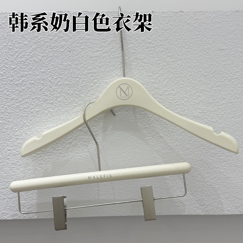 网红奶白色衣架防滑衣撑男女裤架图片