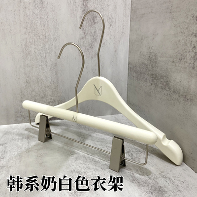网红奶白色衣架防滑衣撑男女裤架