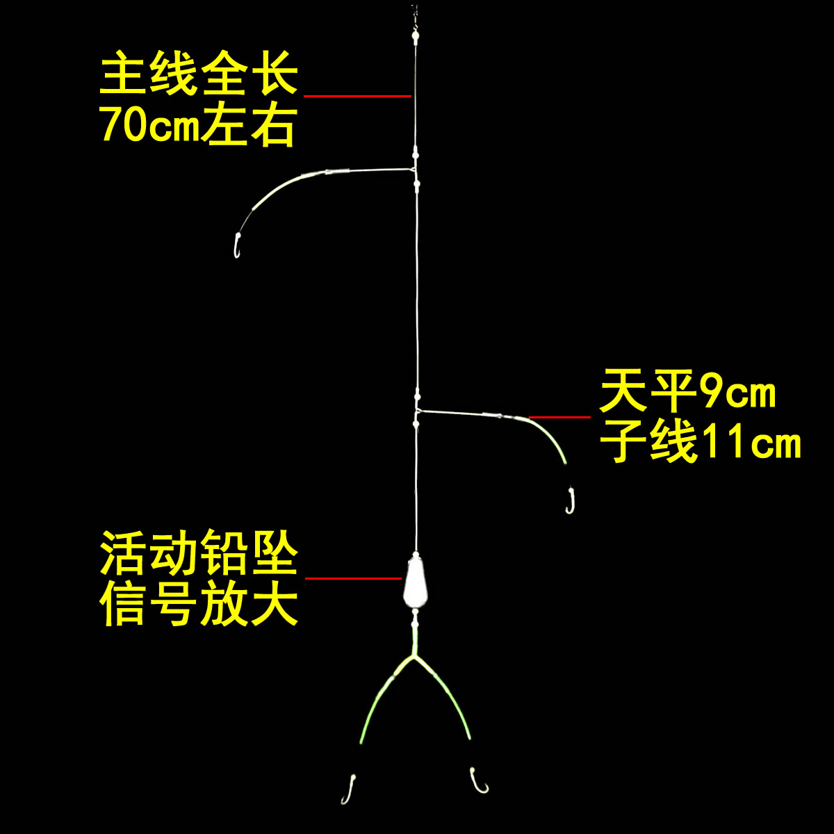 海船钓夜光天平组黄三白专鱼黄咕姑鱼钓白钩果子用线防缠绕串钓组 户外/登山/野营/旅行用品 鱼钩 原图主图