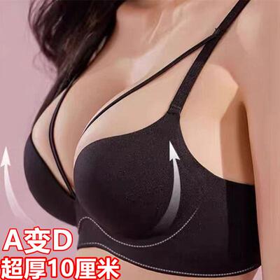 2024年新款畅享光面小胸文胸套装