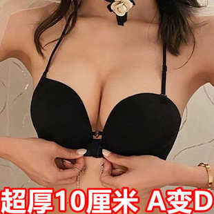 超厚10CM性感前扣挂脖美背内衣舒适聚拢调整上托防下垂透气女文胸