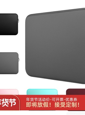 适用于联想拯救者游戏本RY7000P YR9000P15.6寸 16寸笔记本电脑优质简约吸水海绵防泼水防尘防震保护套内胆包