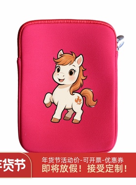 2026马年好运生肖定制图案13.3Air/14/16Pro笔记本电脑平板内胆包