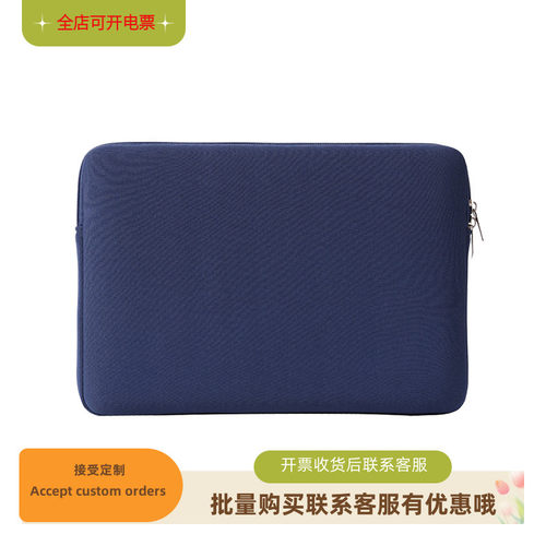 优质简约款藏青色海绵防尘内胆包