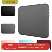 Dell保护套防尘笔电包 吸水海绵笔记本电脑内胆包防泼水华为苹果Macbook13.3寸联想HP 注意尺寸 优质简约款