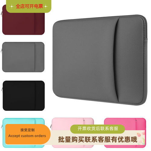 苹果电脑macbookair保护套内胆包