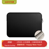 热卖 17.3英寸18大尺寸游戏本笔记本电脑加绒内胆保护套防尘防震包