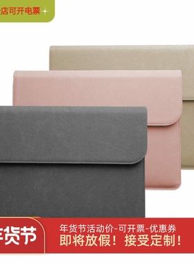 【注意尺寸】防水PU笔记本电脑内胆包适用于苹果Macbook 13.6Air13.3/14Pro联想15.6寸拯救者Y7000R900016寸