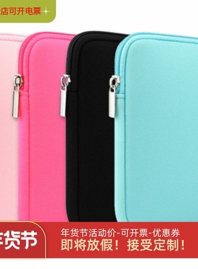6寸8寸10寸海棉平板包适用于苹果平板Ipad pro/air华为Matepad