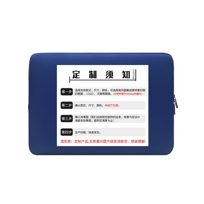 Customized Text Pattern Logo Laptop Sleeve bag case定制图案笔记本电脑内胆包For Macbook 13.3 air pro