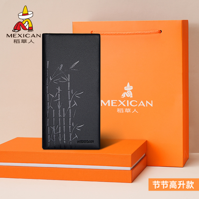 稻草人男士钱包男长款纯牛皮高档