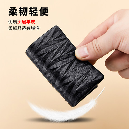 稻草人羊皮男士年轻人时尚