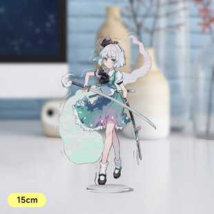 八云紫魂魄妖梦同人15CM立牌东方project秘海潮汐