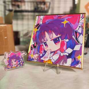 东方project周边博丽灵梦同人方卡色纸&无底座立牌小粒牌秘海潮汐