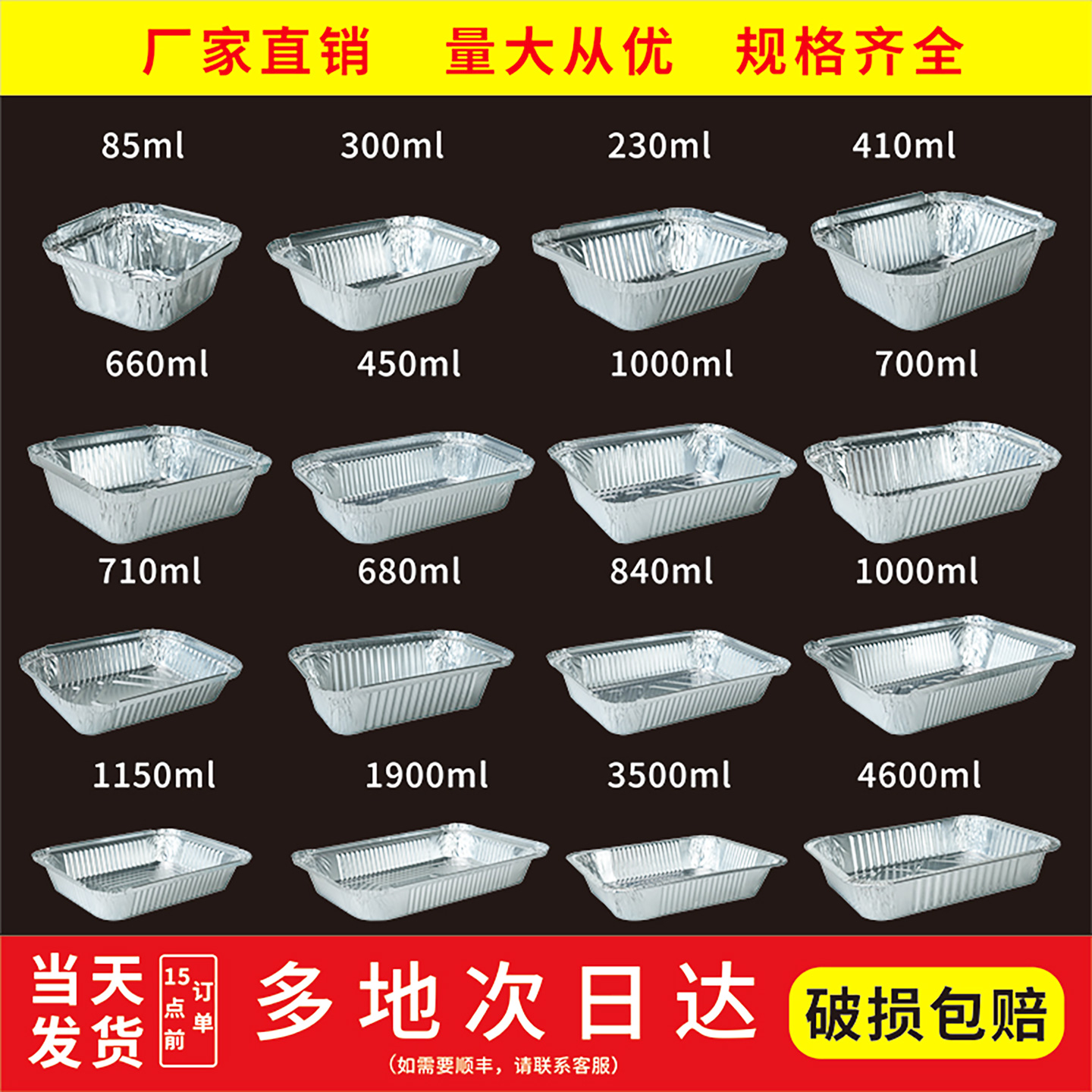 烧烤锡纸盒加厚空气炸锅烤箱烘培家用烤鱼盒长方形带盖包邮1只装