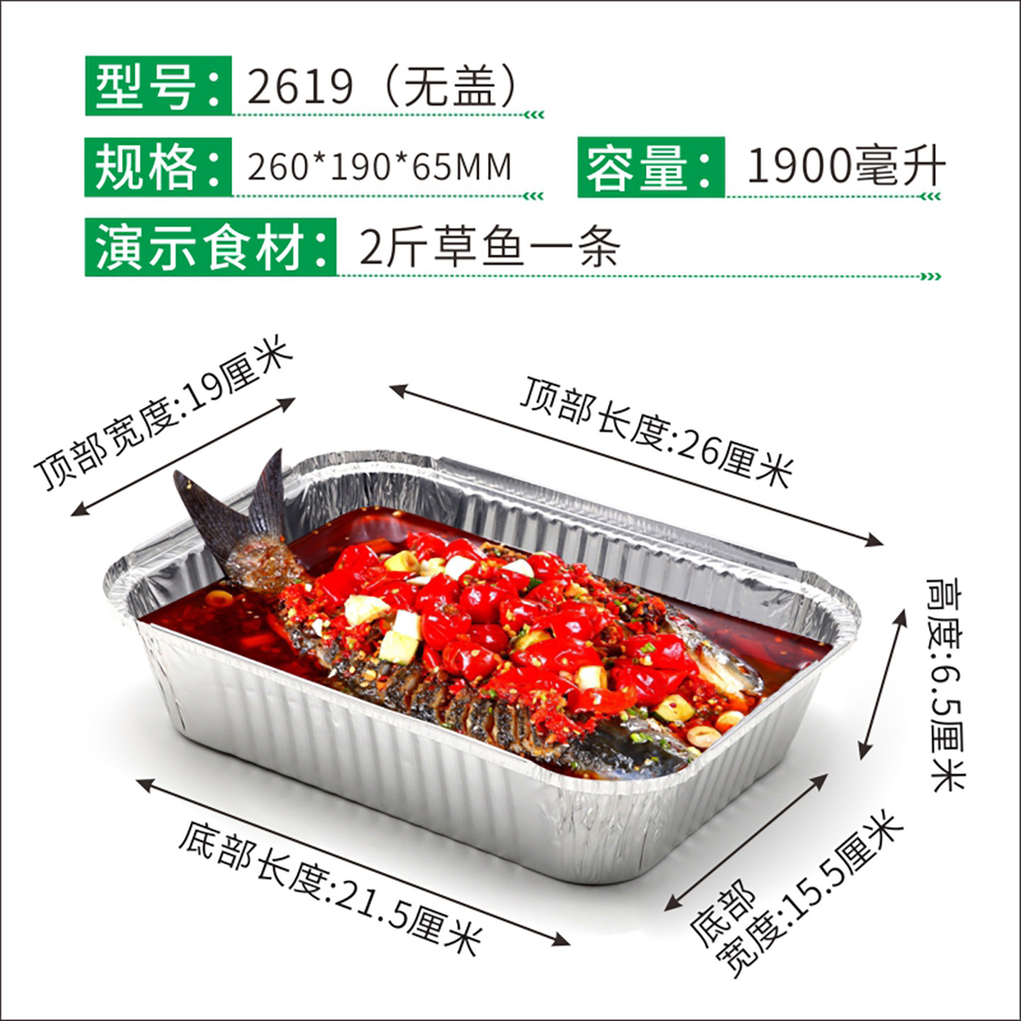 烤肉铝箔生蚝一次性长方形外卖盒