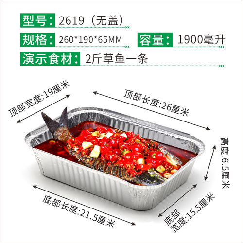 烤肉铝箔生蚝一次性长方形外卖盒