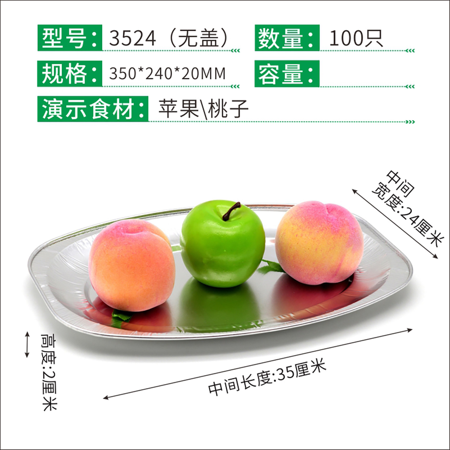 锡纸盒一次性烧烤锡纸鱼盘 烘培菜盘 烧烤碟 西餐盘 椭圆形铝箔盘