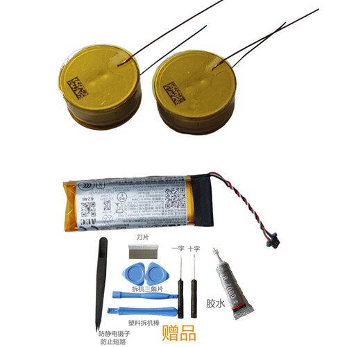 CP1254 A4 70mAh 电池适用于Beats studio buds蓝牙耳机
