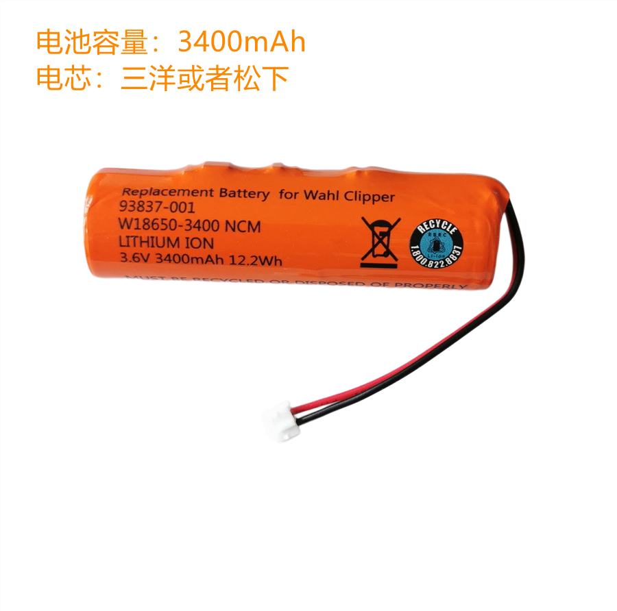 适用于华尔wahl电推剪8148 8591 8504 1919电池进口电芯3400mAh 五金/工具 电池/电力配件 原图主图