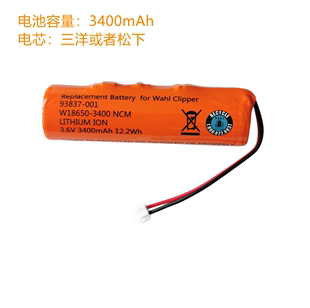 适用于华尔wahl电推剪8148 8504 1919电池进口电芯3400mAh 8591