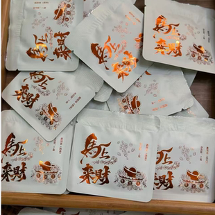 马上来财!2024年 冰岛古树熟茶 7克 普洱熟茶